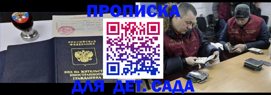 найти адрес прописки в Черемхово